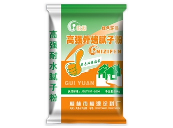 廣東膩?zhàn)臃? /></a>
			<h3><a href=