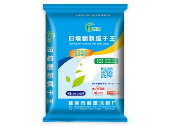 廣西膩?zhàn)臃蹚S