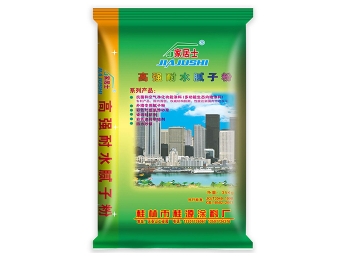 家居士高強(qiáng)耐水膩?zhàn)臃? /></a>
			<h3><a href=