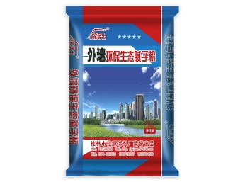 家居士外墻環(huán)保生態(tài)膩?zhàn)臃? /></a>
			<h3><a href=